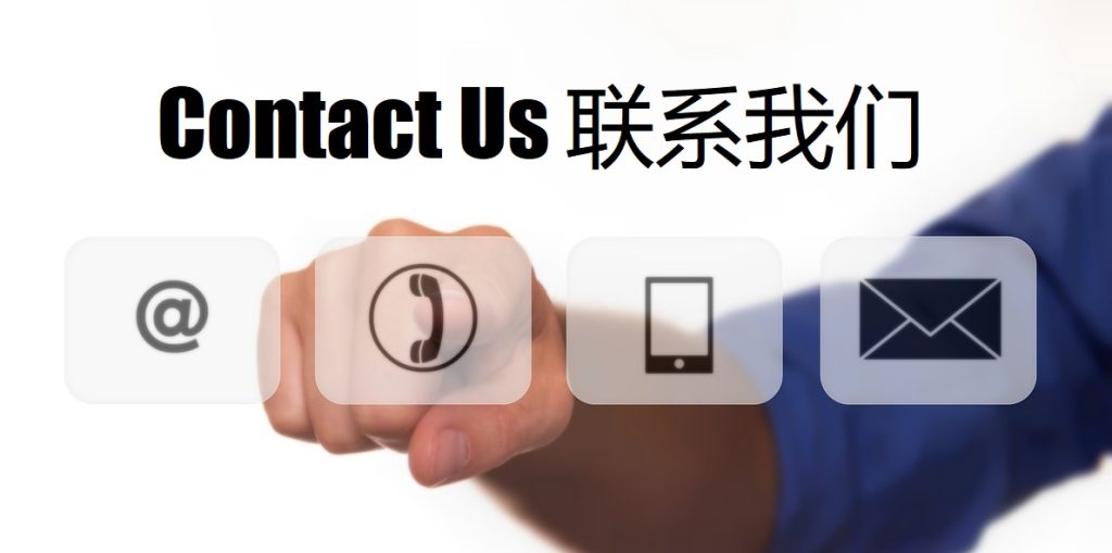 Contact Us 开云|开云体育|开云官方网站